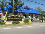 เชิญร่วมงานโครงการอำเภอยิ้ม......เคลื่อนที่