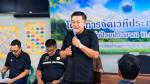 โครงการจัดเวทีประชาคม หมู่ 1 (20 พ.ค. 69)