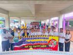 โครงการอบรมรณรงค์แก้ไขปัญหายาเสพติดตำบลเกาะไร่ ประจำปีงบประม
