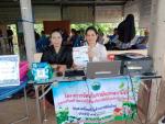 โครงการจัดเก็บภาษีนอกสถานที่และเสริมสร้างความรู้ภาษีที่ดินแล