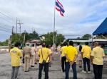 การจัดกิจกรรมเนื่องในวันพระราชทานธงชาติไทย 28 กันยายน