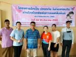 โครงการรักเป็นปลอดภัย ไม่ท้องก่อนวัย ห่างไกลโรคติดต่อทางเพศส