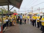 ประชาสัมพันธ์ รณรงค์ แจกหน้ากากอนามัยและเจลแอลกอฮอร์ ป้องกัน